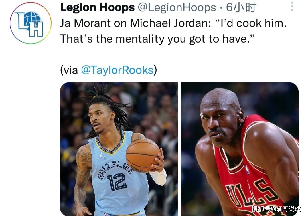 莫兰特CBA外援新规赛后发声(夸梅布朗称詹姆斯向nba宣战了)